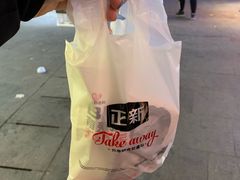 -正新鸡排·炸鸡汉堡(奥城店)