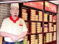 -鼓浪屿牌馅饼(大同路店)