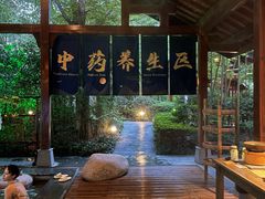 -天目湖御水温泉·度假酒店