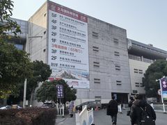 -义乌小商品批发市场(中国小商品城·篁园服装市场店)