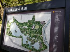 -迎泽公园