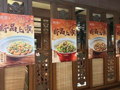 -绿茶餐厅(布吉万象汇店)