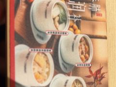 -多喝汤·粤式茶餐(太和金铂店)