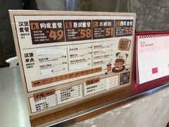 -狗發汉堡(湖塘店)