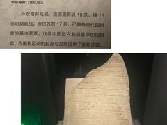 -汉景帝阳陵博物院