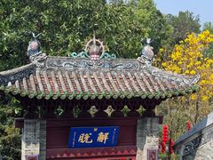 -国恩寺