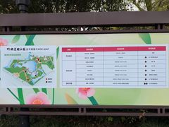 -圩墩遗址公园