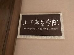 -白桦林温泉谷