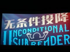 -CGV影城(黄河道ScreenX店)