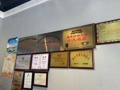 -永茂驴肉(莲池南大街总店)