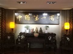 -泸州老窖景区