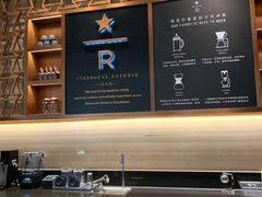 -星巴克臻选(北京颐堤港中心第二店)