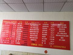 -三盛楼饭店(四流中路店)