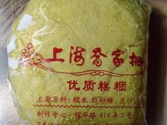 -乔家栅(襄阳南路店)