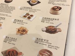 -翠园(北京王府中环店)