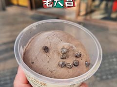 -老大昌(淮海中路店)