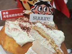 -流酥可心·牛乳蛋糕商店(禾祥西路店)