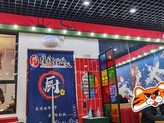 大堂-瑞霖·隆江猪脚饭