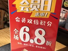 -鱼意寿司(钟村分店)