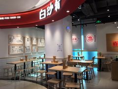 -白沙肴·长沙米粉.小炒湘菜(石厦时代广场店)