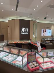 -周生生Chow Sang Sang(天津恒隆广场店)
