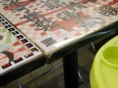 -七爺清汤腩(南开大悦城店)