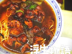 明呈黄鱼面馆-明呈黄鱼面馆(斜土路店)