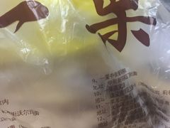 -一栗·新鲜零食炒货(太原街沃尔玛店)