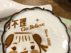 -狗不理(水上北路旗舰店)