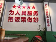 -父亲的老菜地·长沙小炒馆(月湖店)