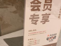 -麓湘小镇(开福万达广场店)
