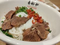 -易裕和·长沙米粉(竹塘西路店)