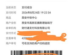 -魏客咖啡(中铁中心店)