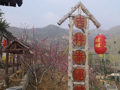 -济南马套将军山