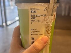 -喜茶(广州北京路惠福东店)