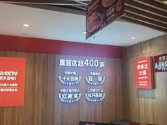 -季季红火锅(长沙步行街店)