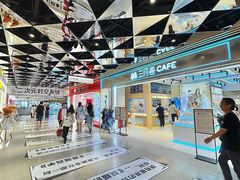 -大洋晶典(东街店)