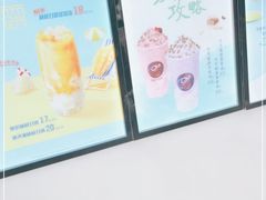 -CoCo都可(常德路店)