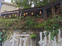 -马灯部落·西湖边的创意山景餐厅(虎跑动物园店)