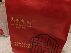 -马凯餐厅(地安门店)