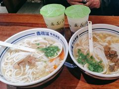 -鑫花溪牛肉米粉(东环大润发店)