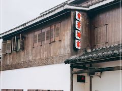 -青菁酒家·象山海鲜(胜利河美食街店)
