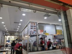 -骏骏牛肉粉店(吉庆街店)