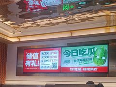 -四道菜·福建菜馆(莆田万达店)