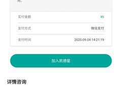 -莘庄龙之梦停车场