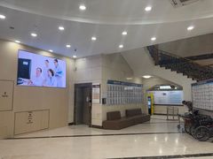 -上海仁爱医院