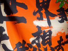 -马灯部落·西湖边的创意山景餐厅(虎跑动物园店)