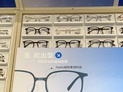 -AOJO眼镜(南翔印象城MEGA店)
