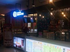 -汤连得温泉馆(宝山店)