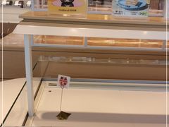 -好利来(世纪广场店)